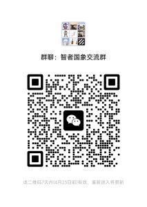 群聊二维码